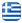 Εκτελωνιστικό Γραφείο Μεταλλικό Κιλκίς - Γιαλούρης Βασίλειος - Εκτελωνιστής - Εισαγωγές Εξαγωγές - Ελληνικά